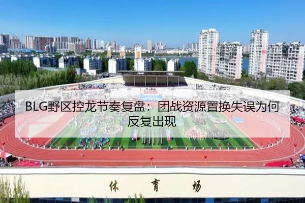 ye-qu-kong-long-jie-zou-fu-pan-tuan-zhan-zi-yuan-zhi-huan-shi-wu-wei-he-fan-fu-chu-xian-2-198.jpg